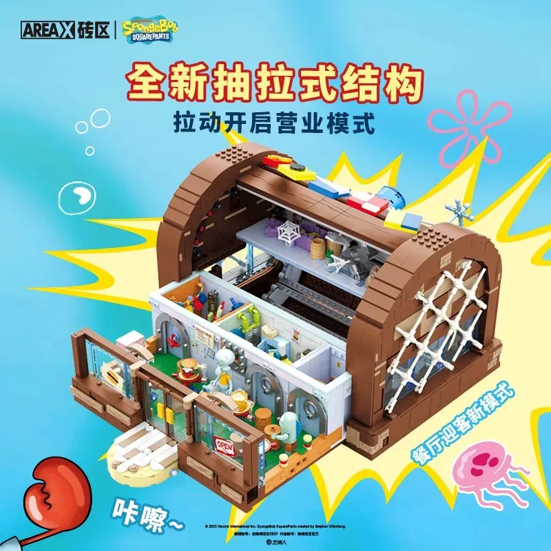 مجموعة مكعبات بناء سبونج بوب ك - مراجعة Lego Set Technic وسعره